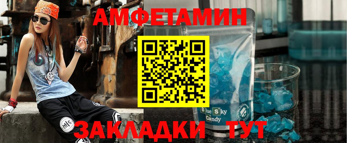 АМФ 98% Чита