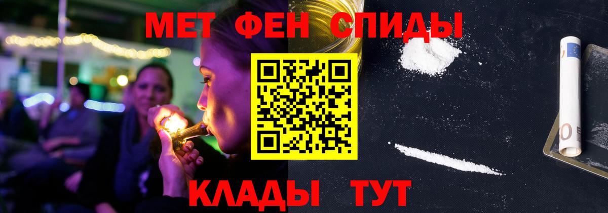 Чита  Амфетамин  Вход с VPN  Amphetamine Premium 