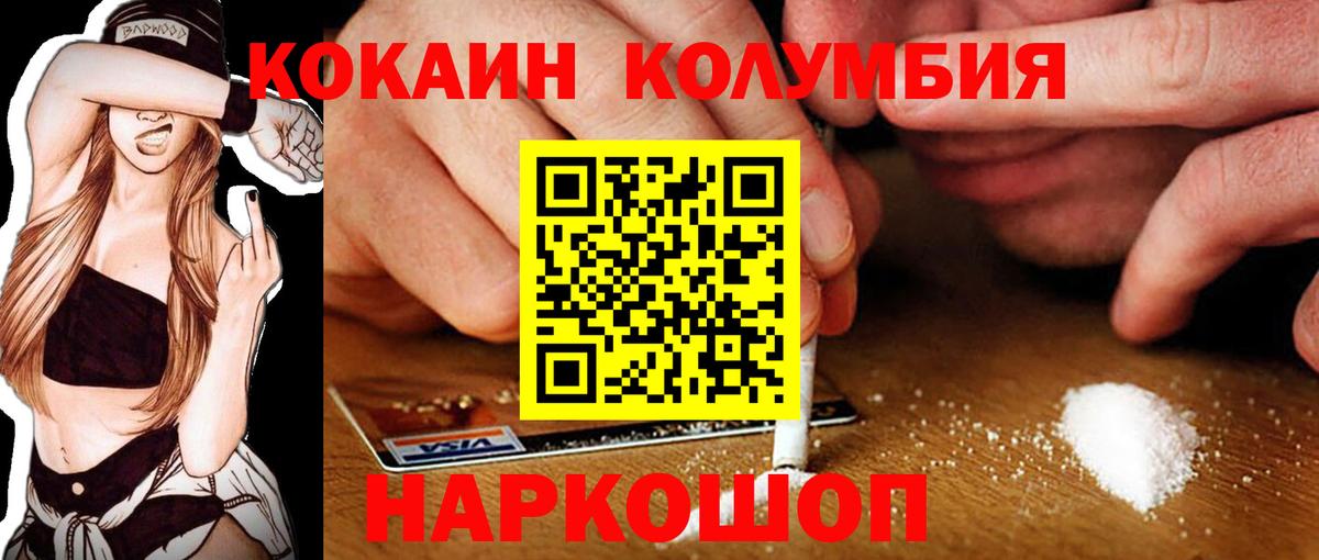 COCAIN 98%  Cocaine  цена наркотик  Чита  Вход с VPN  COCAIN Боливия 