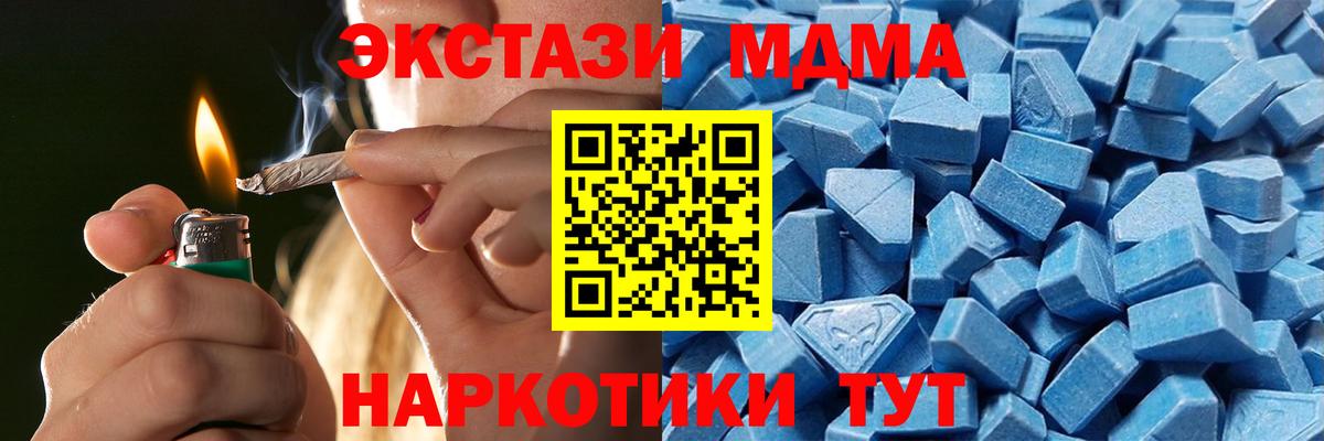 Чита  Ecstasy louis Vuitton  Вход с VPN  ЭКСТАЗИ 250 мг 