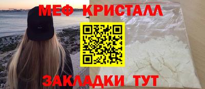 соль курить ск Малгобек
