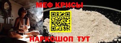 соль курить ск Малгобек