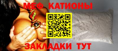 соль курить ск Малгобек