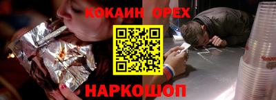 соль курить ск Малгобек