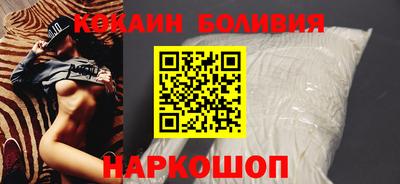 соль курить ск Малгобек