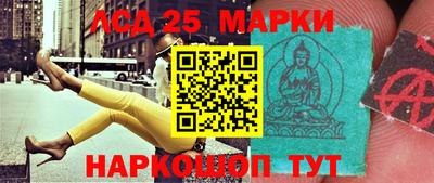 соль курить ск Малгобек