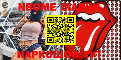 соль курить ск Малгобек