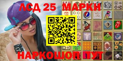 трава Мариинск