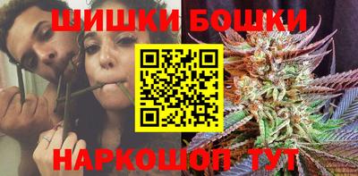 соль курить ск Малгобек