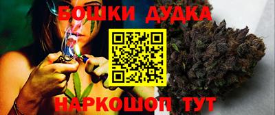 соль курить ск Малгобек