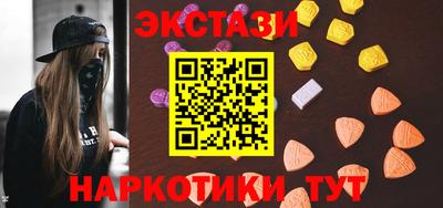 соль курить ск Малгобек