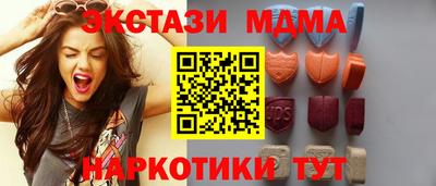трава Мариинск
