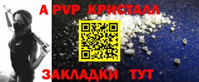 a pvp Малоярославец