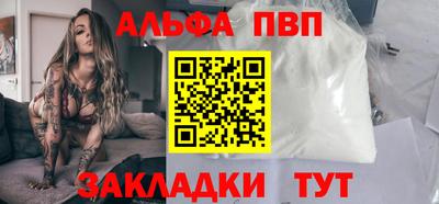 a pvp Малоярославец