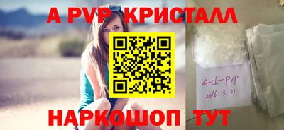 соль курить ск Малгобек