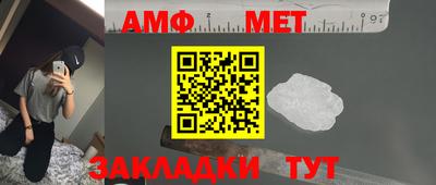 трава Мариинск
