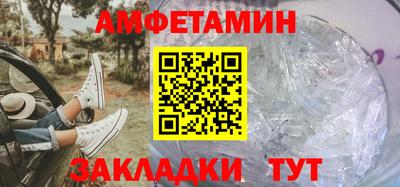 соль курить ск Малгобек