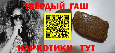 соль курить ск Малгобек