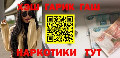 соль курить ск Малгобек