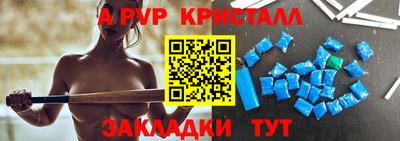 трава Мариинск