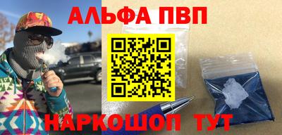 соль курить ск Малгобек