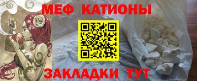 трава Мариинск