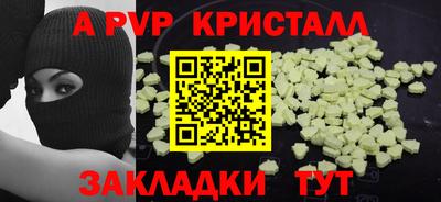 трава Мариинск