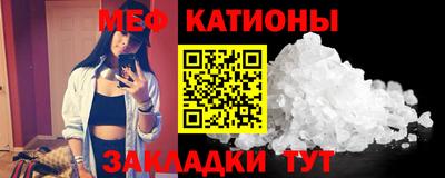 соль курить ск Малгобек