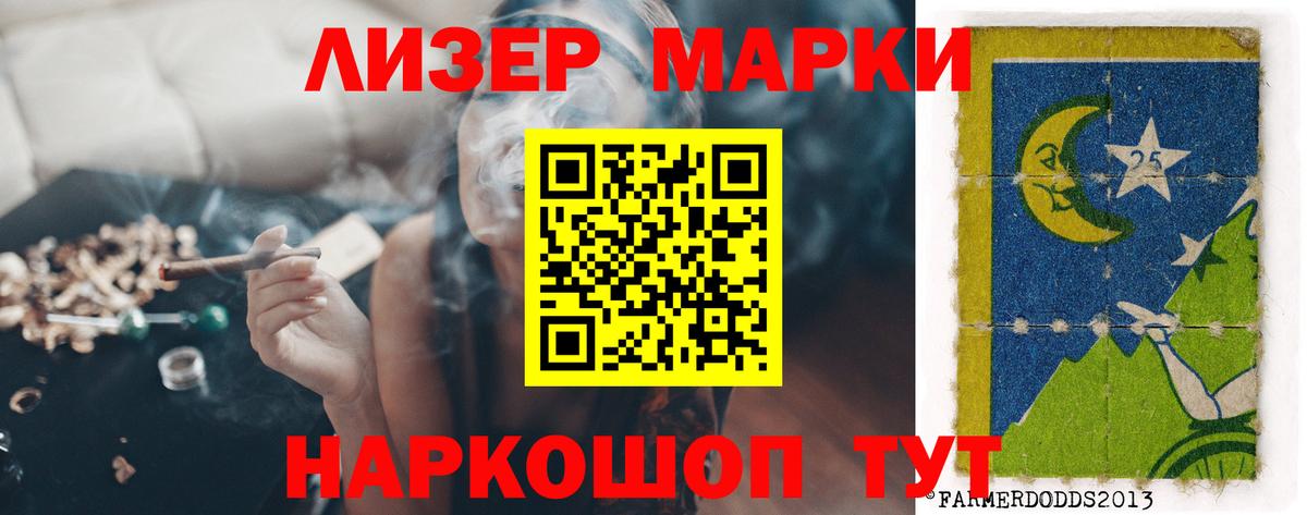 LSD-25 экстази ecstasy Чита