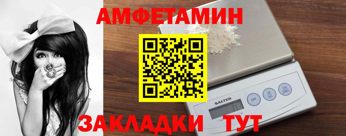 Первитин пудра Чита