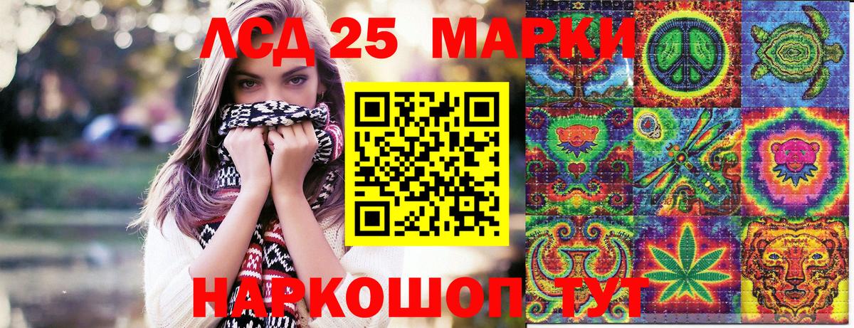 Марки N-bome 1,5мг  Наркотические марки  Чита  Вход с VPN 