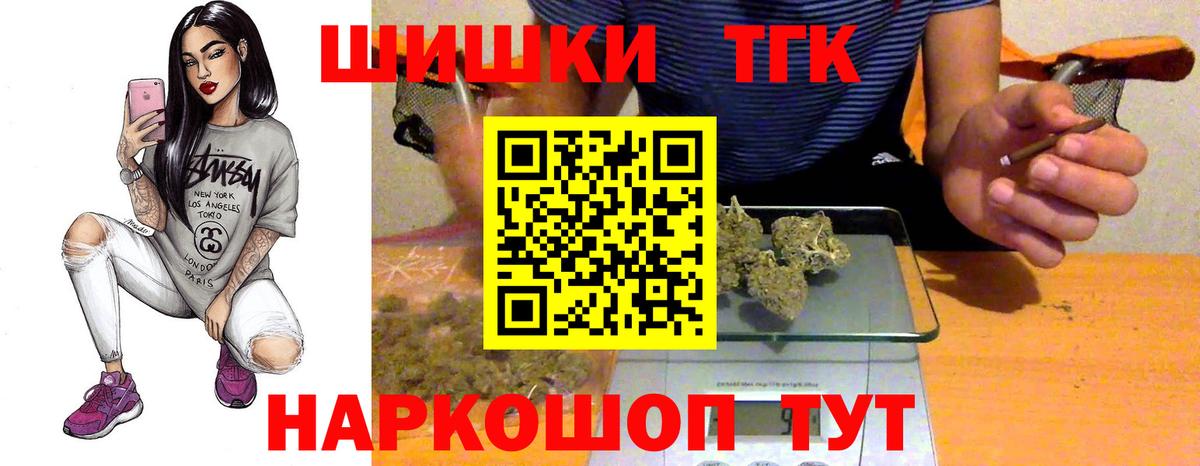 Бошки Шишки ГИДРОПОН Чита